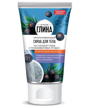Скраб НР 120г. д/тела крем-глина омолаж. 9864