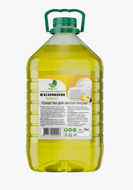 ЖМС ECONOM 5л. Лимон