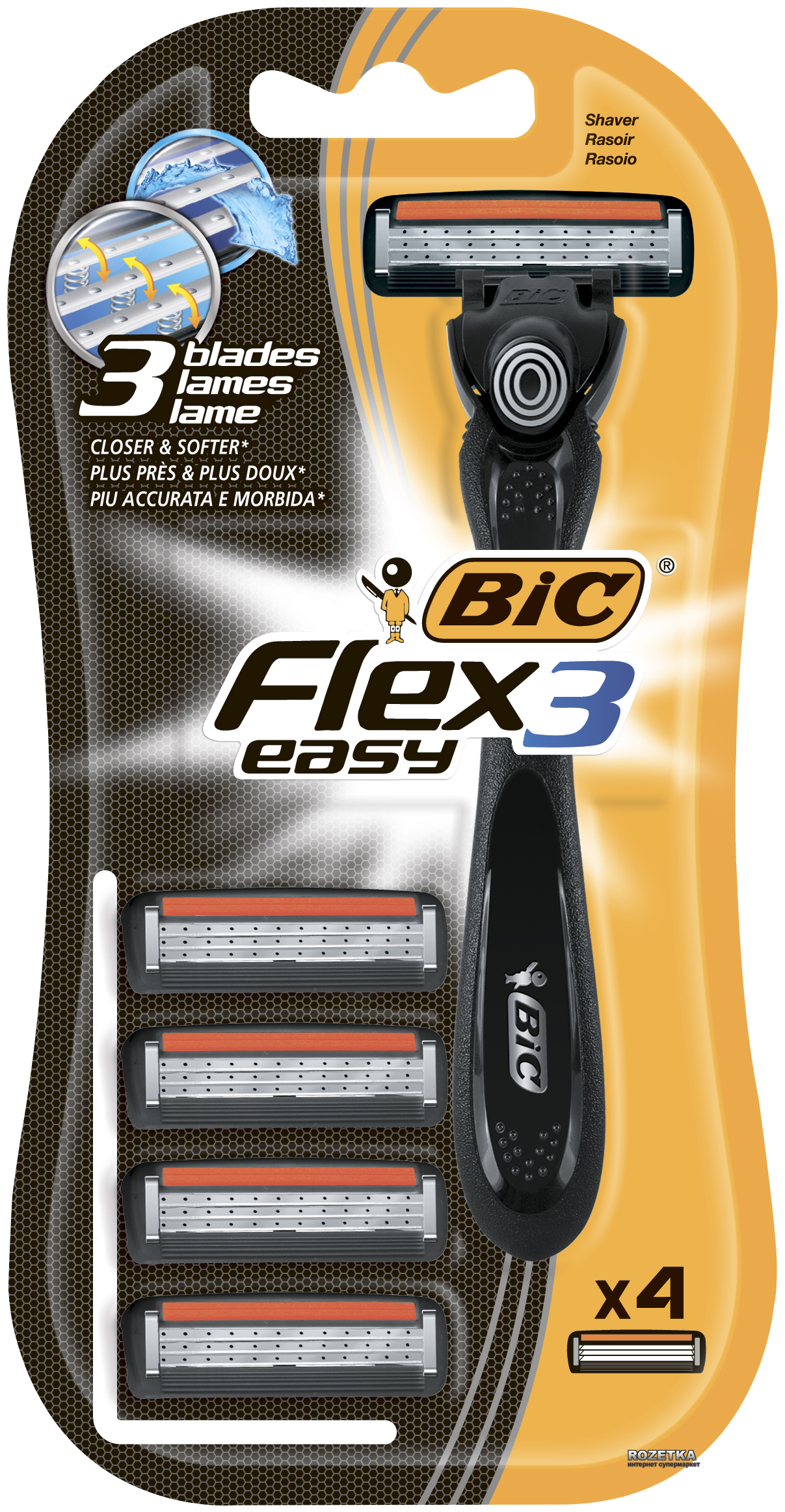 Станки Bic Easy 1+4карт.