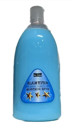 Шампунь Аромика 1л. Морской бриз (10)***
