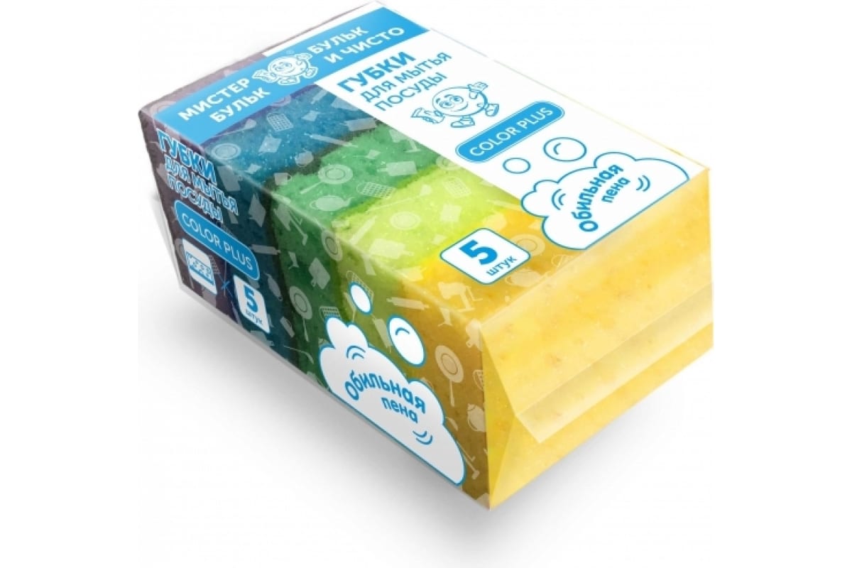 Губки д/посуды 5шт. Крупнопористая Color Plus МБ128 (30)