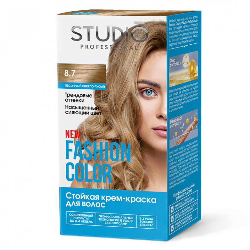 Краска д/волос Studio"Fasion Color 8.7 Песочн.св-русый