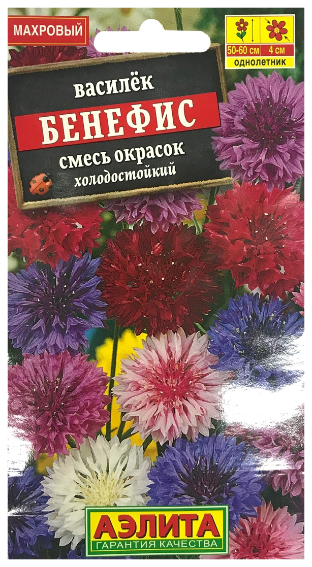 Семена Василек Бенефис махровый, смесь сортов Аэлита (уп.10)
