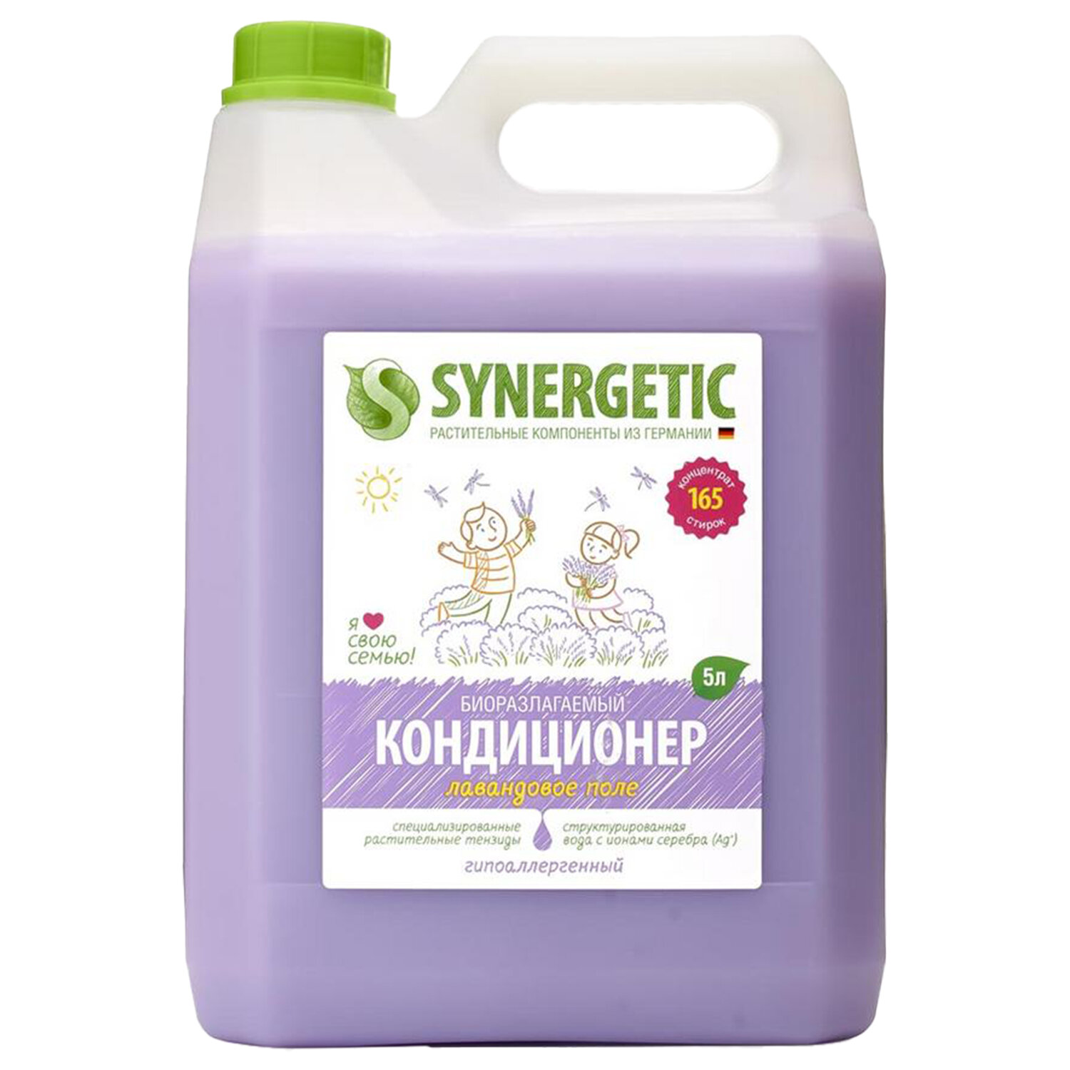Конд. для белья Synergetic 5л. Лавандовое поле