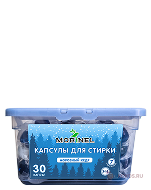 Стир.капсулы Morinel 30шт.*15г. Морозный кедр
