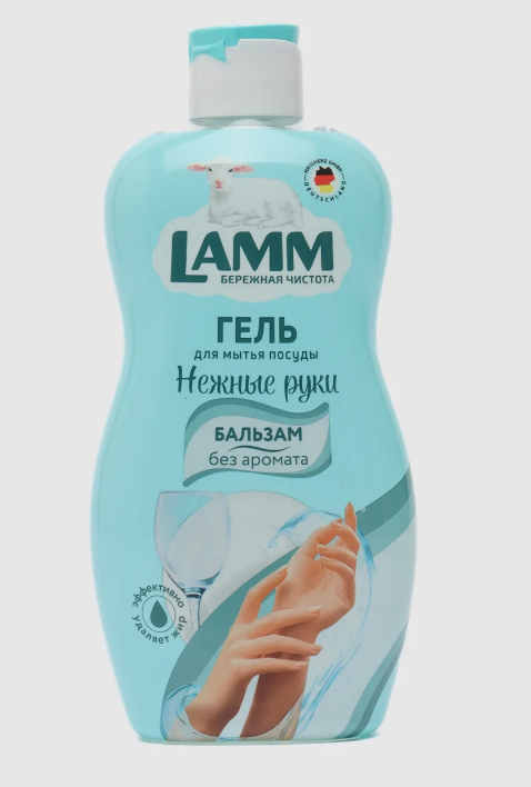 ЖМС LAMM 450мл. Бальзам (12)