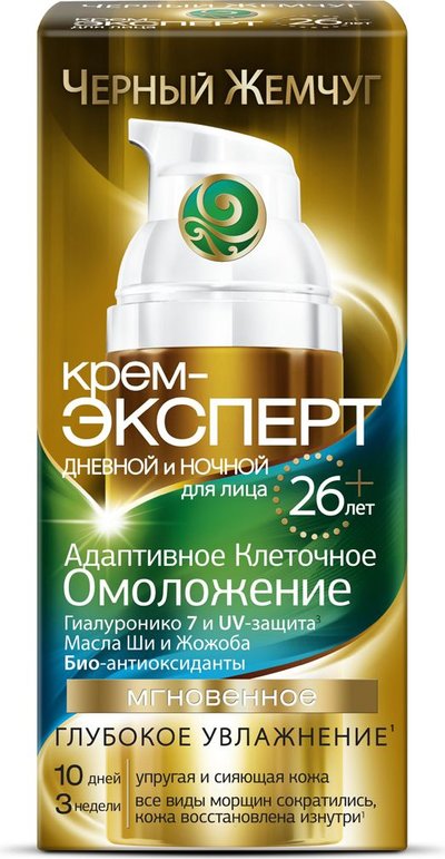 Крем Черный жемчуг 50мл. 26лет эксперт д/лица