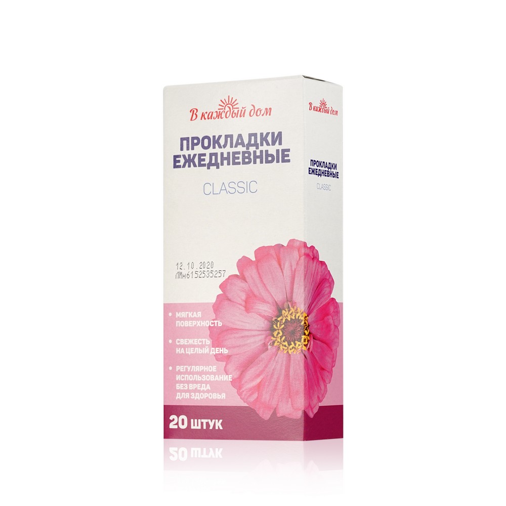 Прокладки В каждый дом ежедн. Classic 20шт. (60)