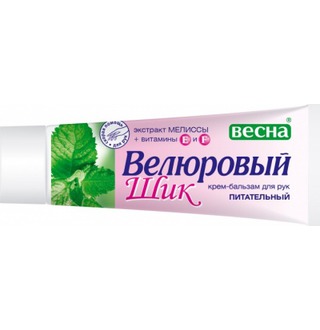 Крем Весна 75мл. д/рук Велюровый шик питательный 1974/2465