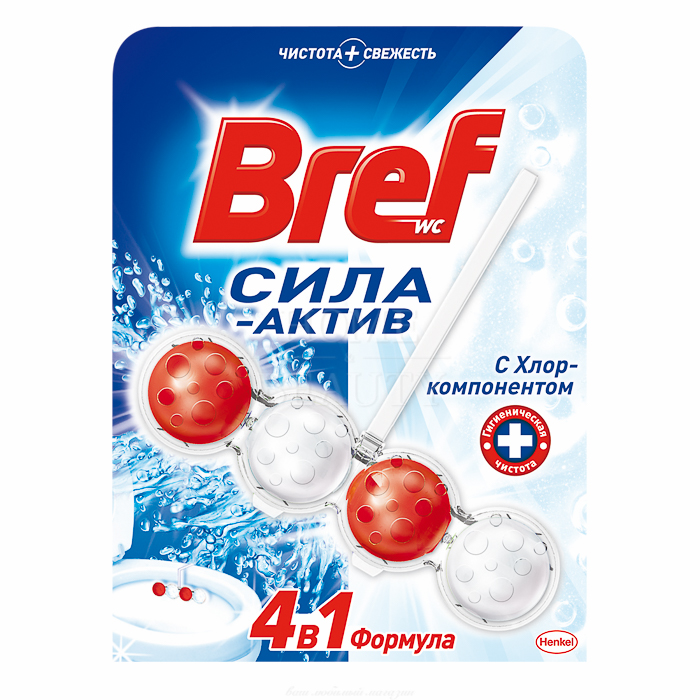Освежитель для унитаза Bref 50г. для туалета шарики Хлор