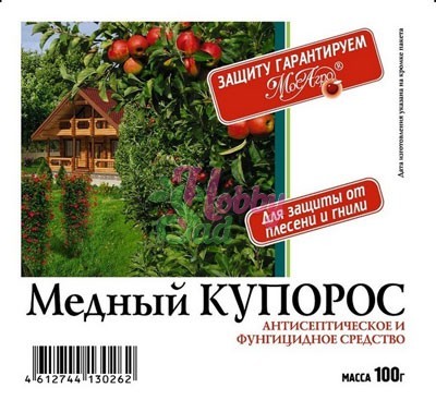 Удобрение МосАгро 50г. Медный купорос Антисептическое средство (150)