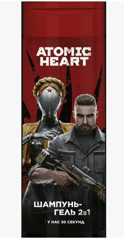 Шампунь Atomic Heart 400мл. муж. Угольный (6)