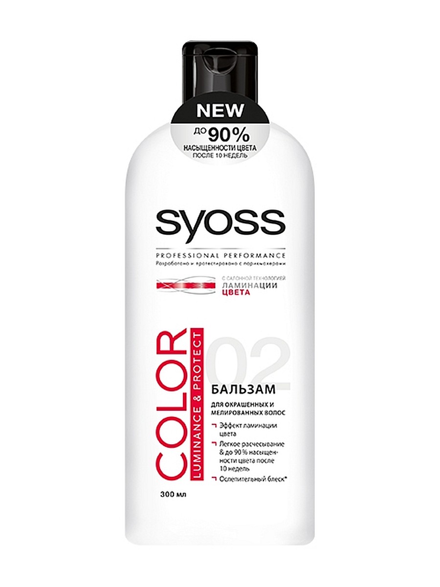 Бальзам SYOSS 300мл. LUMINANCE&PROTECT
