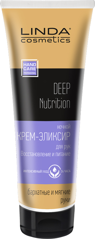 Крем Линда 75мл. д/рук Восстановление и питание Deep Nutrition