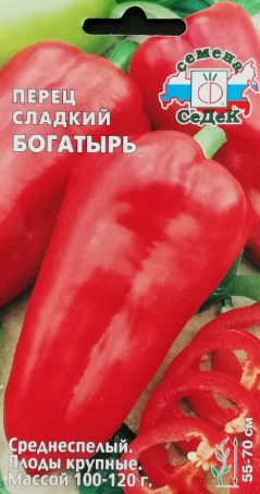 Семена перец Богатырь Седек (уп.10)