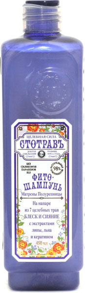 Шампунь Стотрав 450мл. Матрены Полурепницы на напаре 7 целебных трав Блеск и сияние