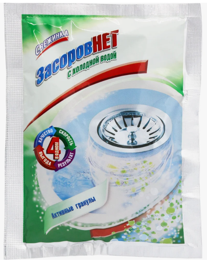 Ср-во Свежинка 70г. д/чистки труб холодной водой (30)