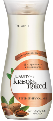 Шампунь Krasota Naked 400мл. Регенерирующий***