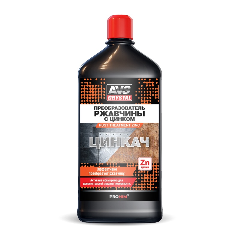 Ср-во Преобразователь ржавчины 500мл.