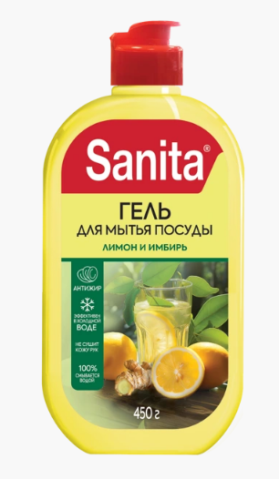 ЖМС Санита 450мл. гель Лимон и имбирь (10)***