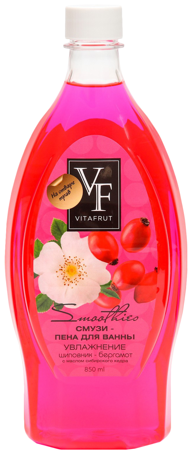 Пена для ванн VITA&MILK 850мл. смузи увлажнение шиповник и бергамот