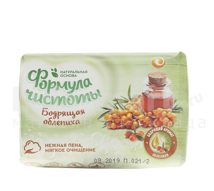 Мыло Екатеринбург 150г. Бодрящая облепиха бум. уп. (48)