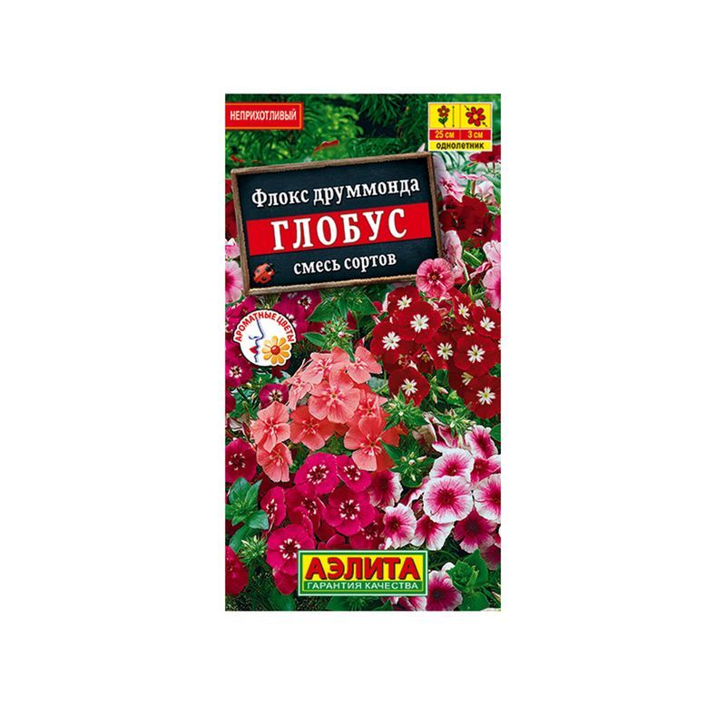 Семена Флокс Глобус, смесь сортов Аэлита (уп.10)