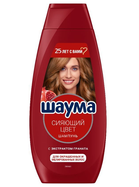 Шампунь Шаума 360 мл. Сияющий цвет (10)