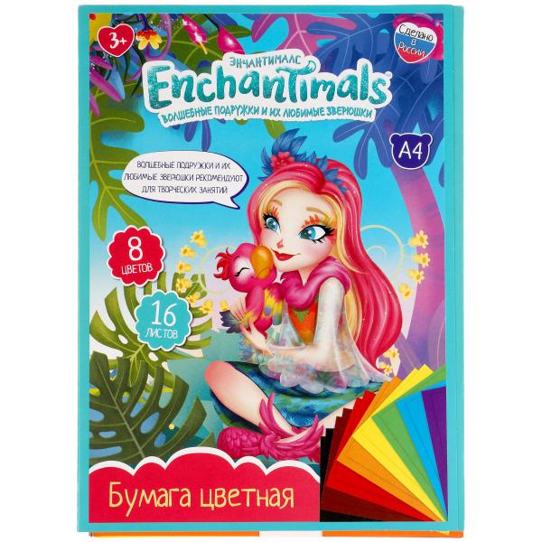 Набор цв. бумаги 16л.8цв. А4 Умка Энчантималс