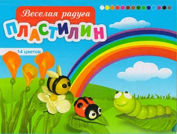 Пластилин 14цв. Веселая радуга 280гр.+стек