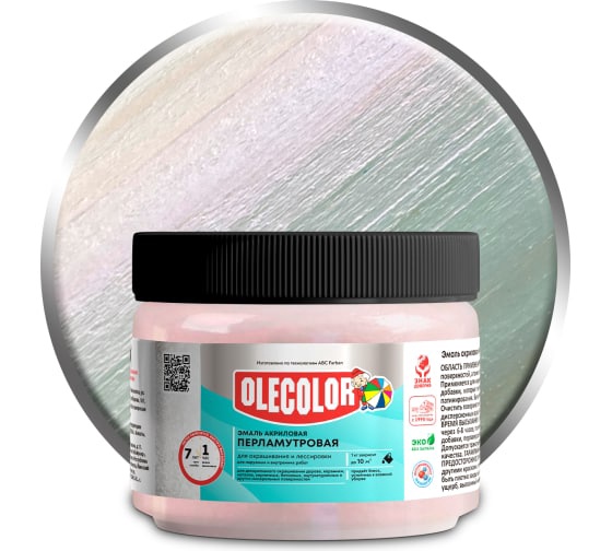 Эмаль акрил. OLECOLOR перл. Хамелеон 0,1кг.  (24)