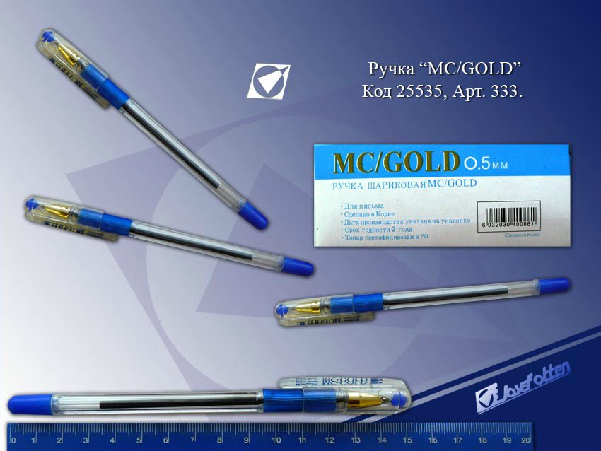 Ручка шар. масл. СИНЯЯ MC Gold 0.5mm Аналог JO (уп.12шт.)