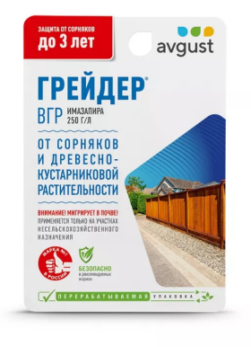 Гербицид (уничтожения неж.раст-ти) Август 10мл. Грейдер (80)