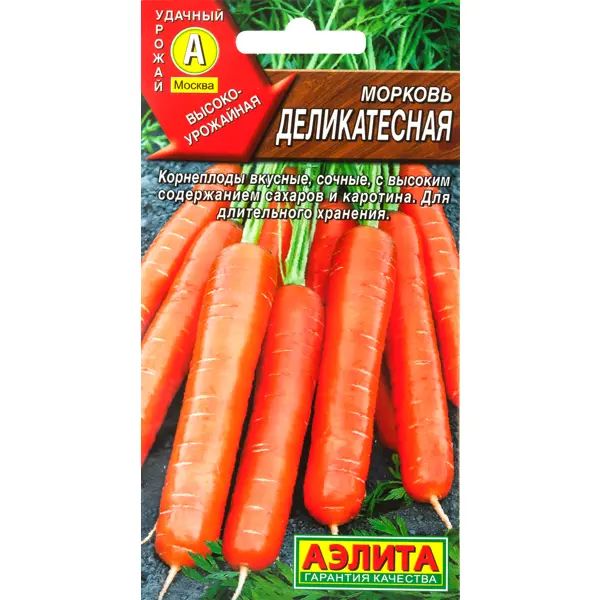Семена морковь Детская радость 2г. Аэлита (уп.10)