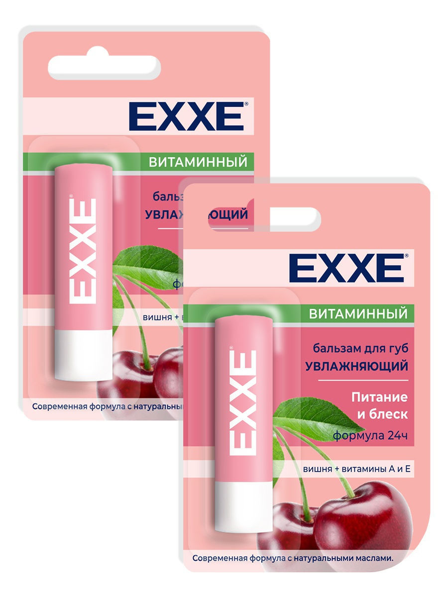 Бальзам д/губ Exxe 4.2г. Увлажняющий Витаминный Стик (48)