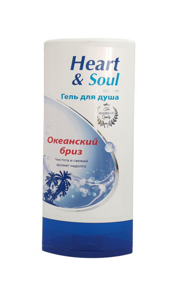 Гель для душа HEART & SOUL 250мл. Океанский бриз
