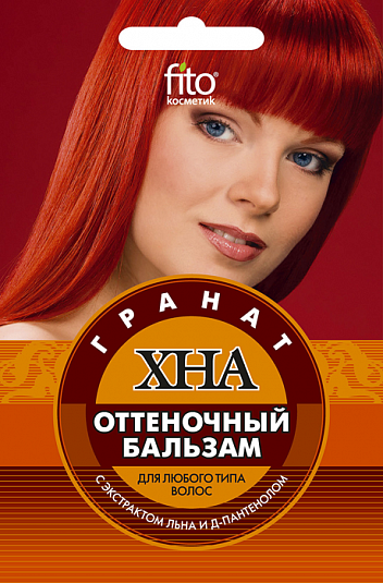 Оттеночный бальзам Фито Хна 50мл. Гранат 1104