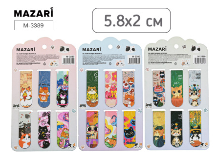 Закладка-магнит Mazari 5,8*2см. 6шт. Котики,