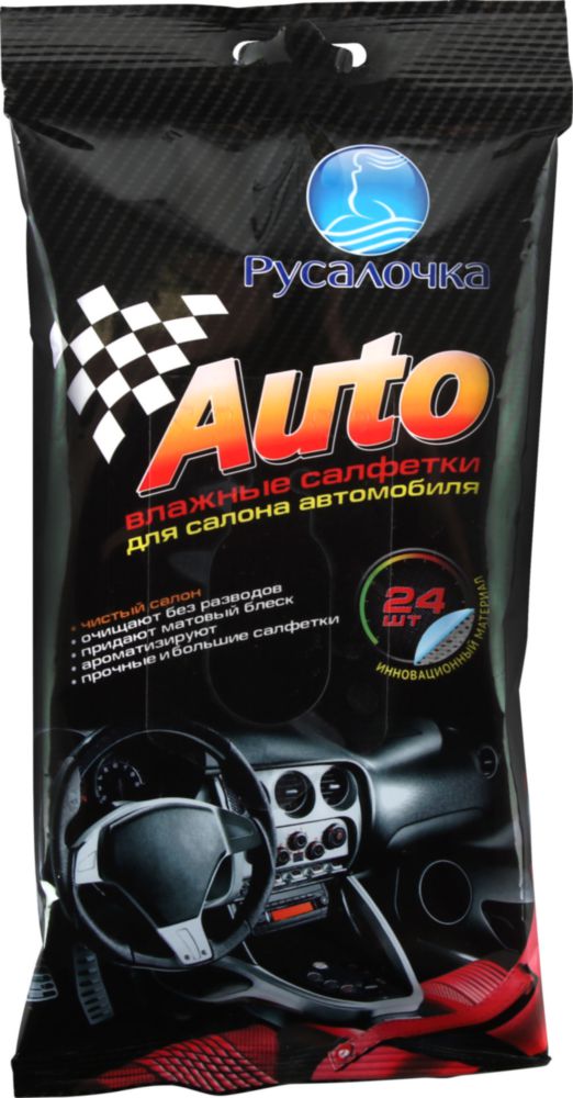 Салфетки влажные АВТО 24шт. Русалочка 431058