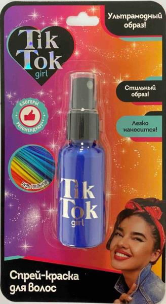 Краска д/волос TIK TOK GIRL спрей голубой