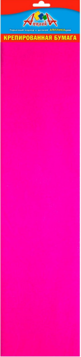 Бумага креп. 50*250см. АппликА Розовая