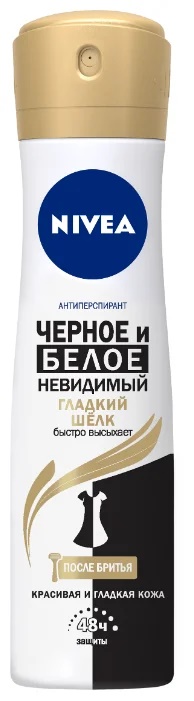 Дез. спрей Нивея 150мл. жен. Невидимый ЧБ Гладкий шелк