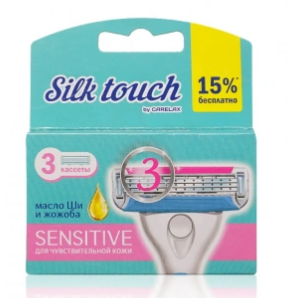 Кассеты Carelax Silk Touch 3шт. (72)