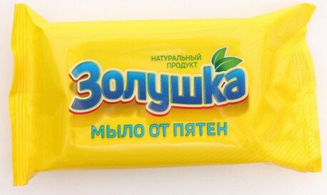 Мыло Золушка 90г. от пятен (32)