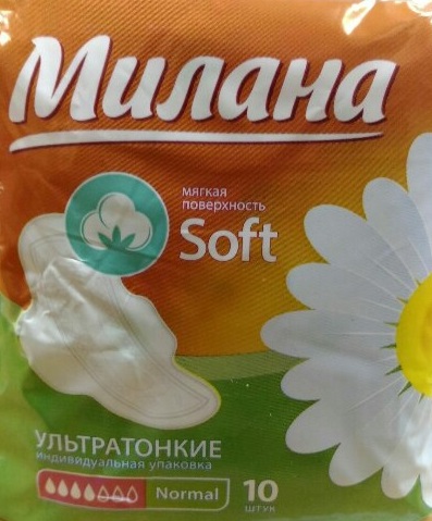 Прокладки МИЛАНА Ультра Нормал софт New 10шт. (54)