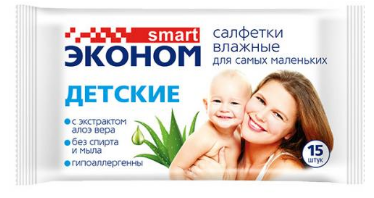 Салфетки влажные 15шт. Эконом Смарт Алоэ вера (108)***