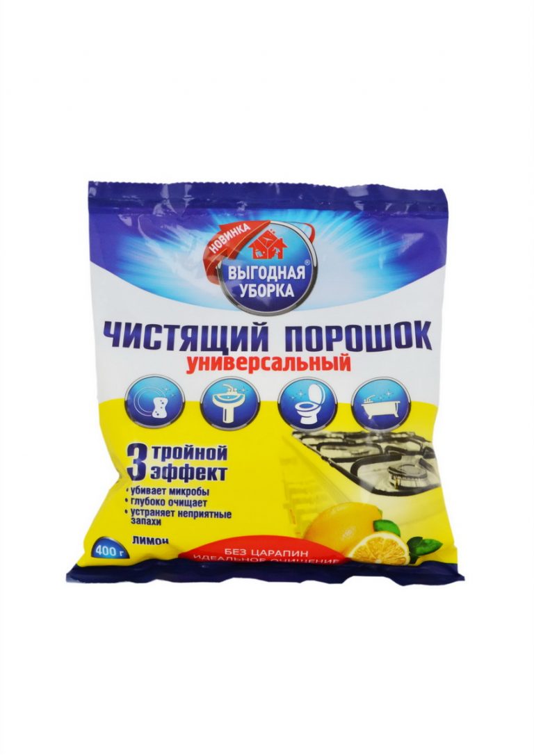 Ср-во Выгодная уборка 400гр. Универсальный порошок Лимон пакет