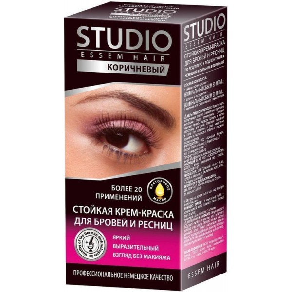 Краска д/бровей и ресниц Studio 50/30мл. Коричневая