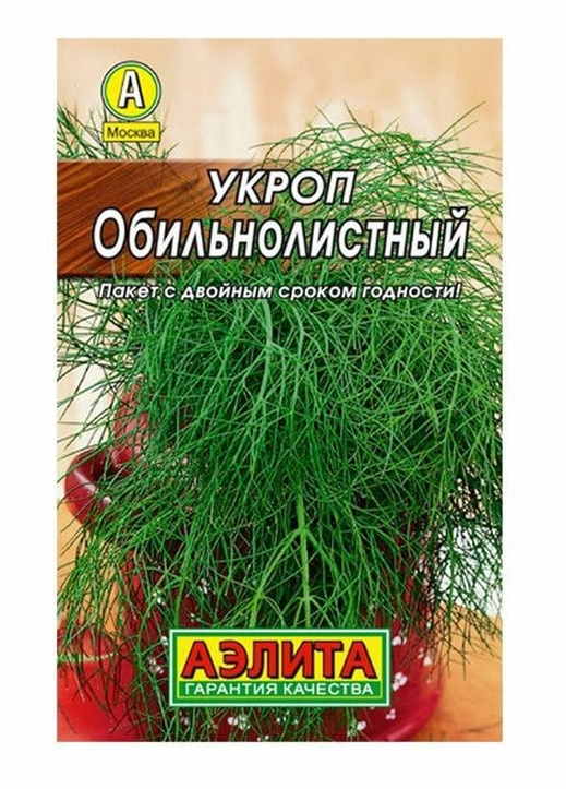Семена укроп Обильнолистный Аэлита (уп.10)