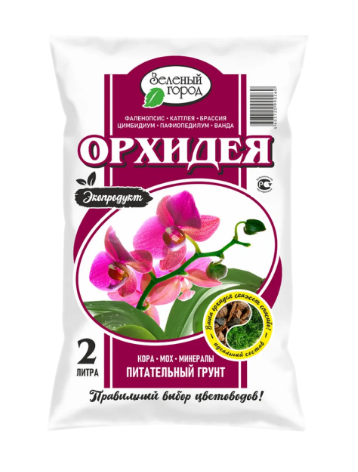 Грунт Зеленый город 2л. Орхидея (20)